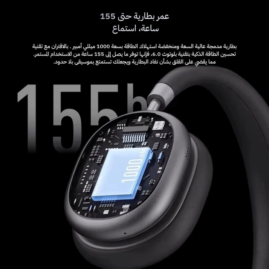 سماعات راس لاسلكية