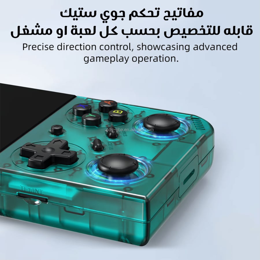 جهاز العاب الطيبين