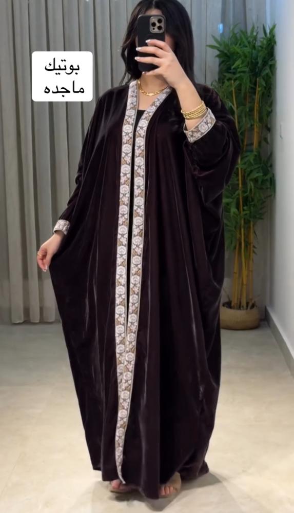 عباية سماح