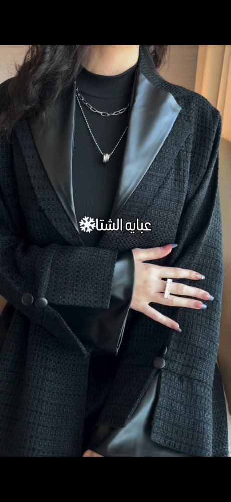 عباية سديم
