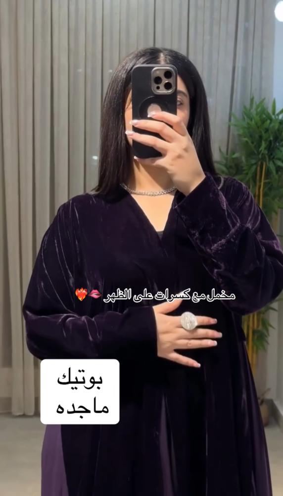عباية هيبه