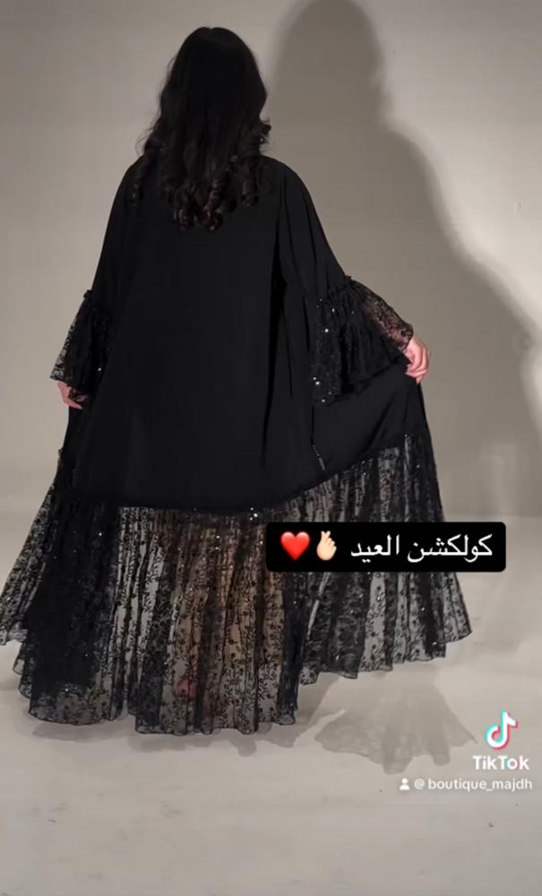 عباية غيمة
