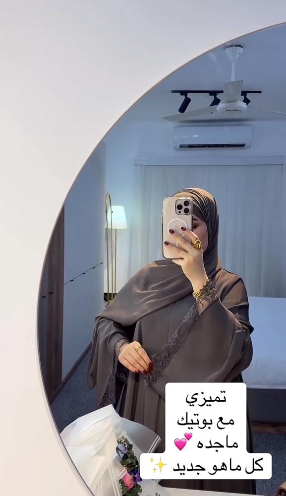 عبايه غيدا