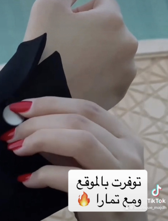 عباية وفاء