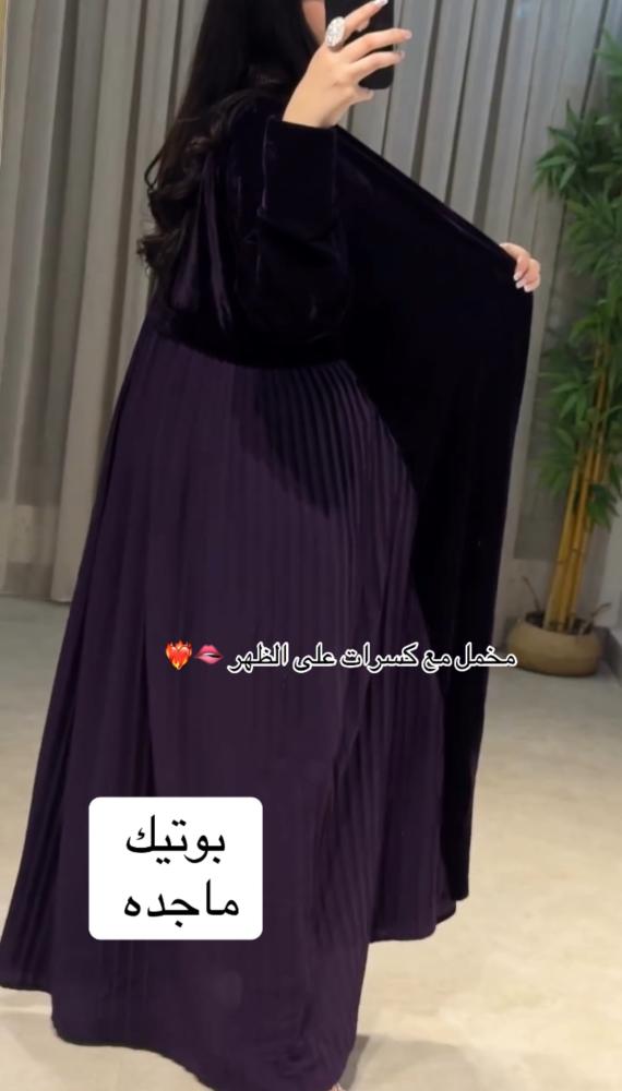 عباية هيبه