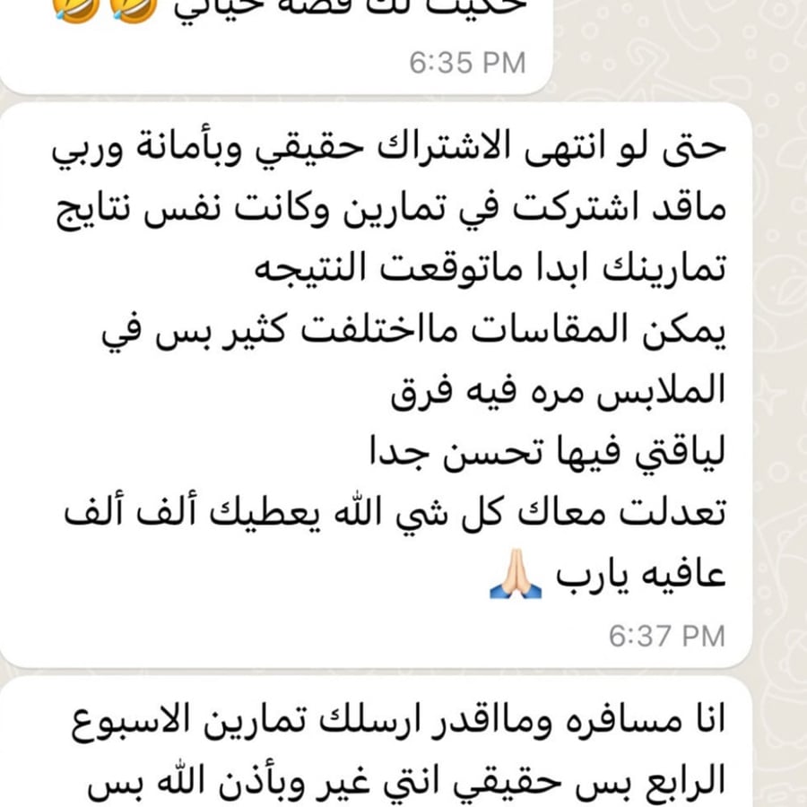 جدول تمارين  (بنات) نادي