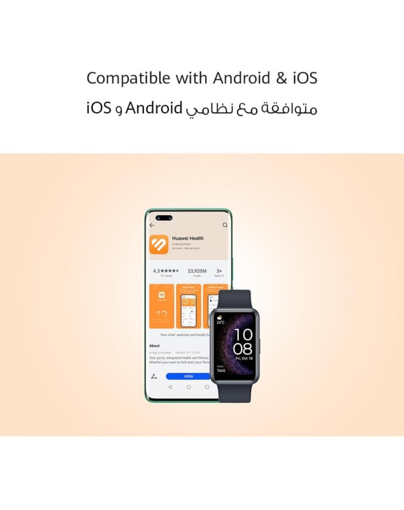 ساعة هواوي اصدار خاص