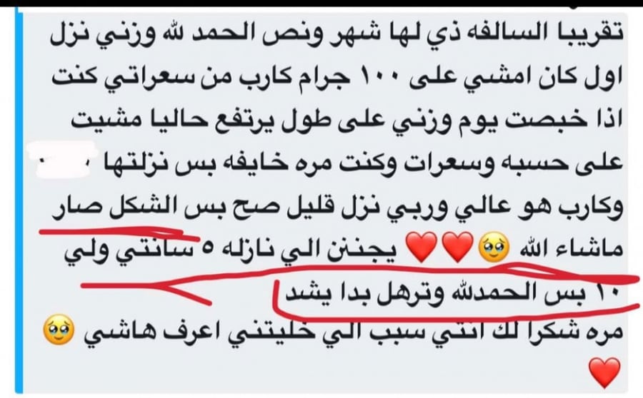 تمارين متقدمة للنادي