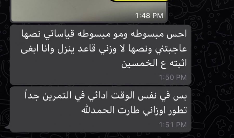 نظام غذائي 1700 سعرة حرارية