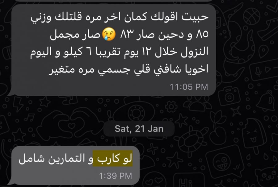 نظام غذائي لوكارب مرن