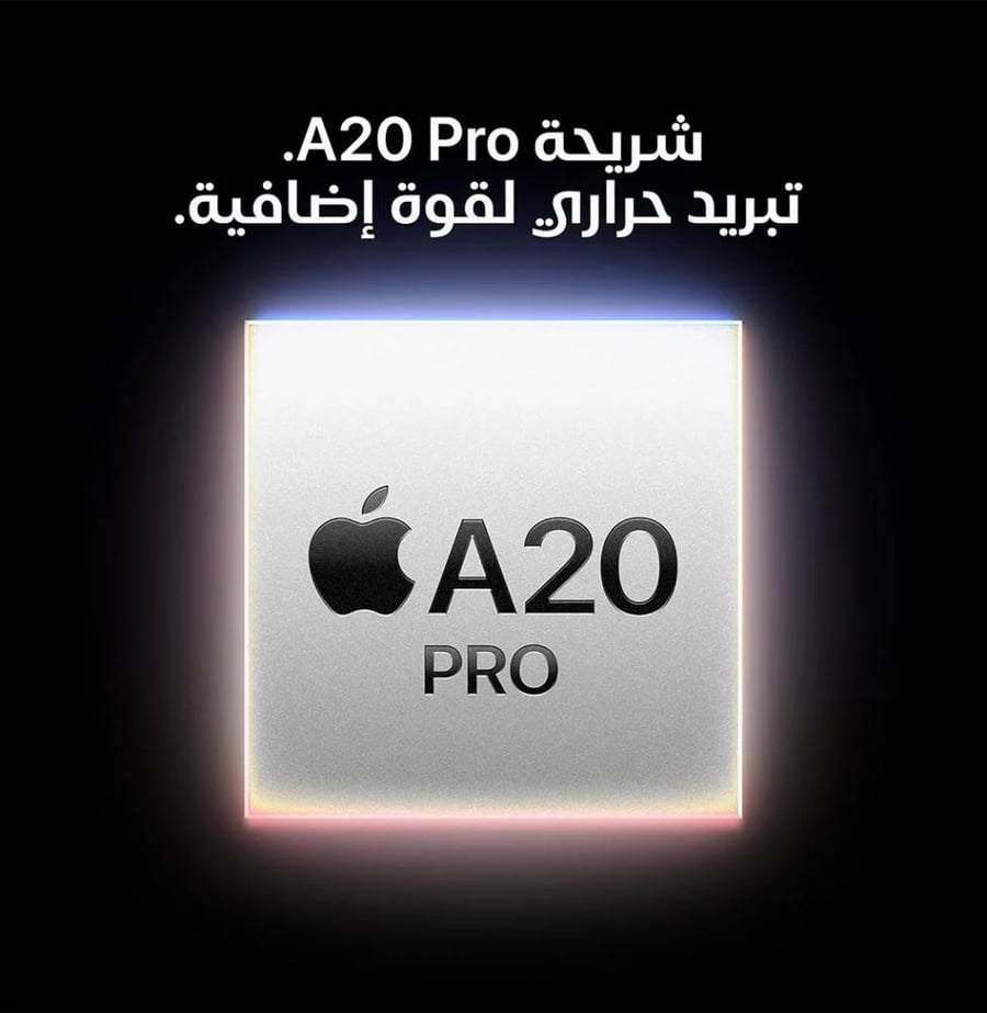 أبل أيفون 18 برو اللون العنابي ذاكرة 256 جيجا نسخة العالمية eSIM