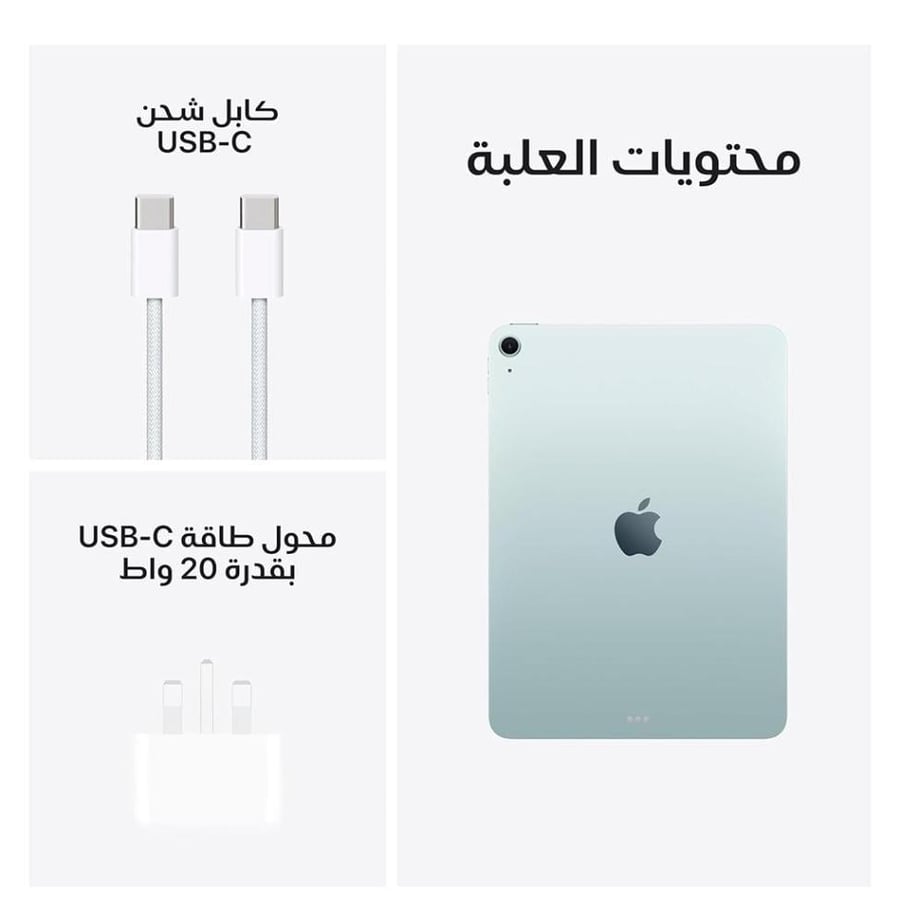 أبل ايباد اير M4 اللون الأزرق , ذاكرة 256 جيجا 11 انش - واي فاي