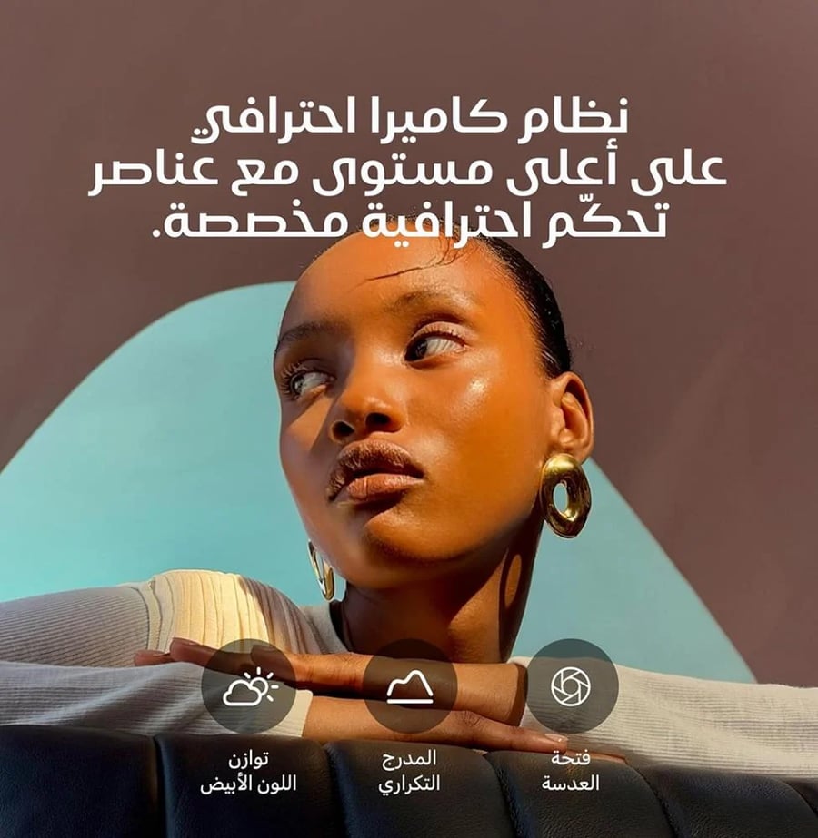 أبل أيفون 18 برو ماكس اللون الأسود ذاكرة 256 جيجا نسخة الشرق الأوسط eSIM