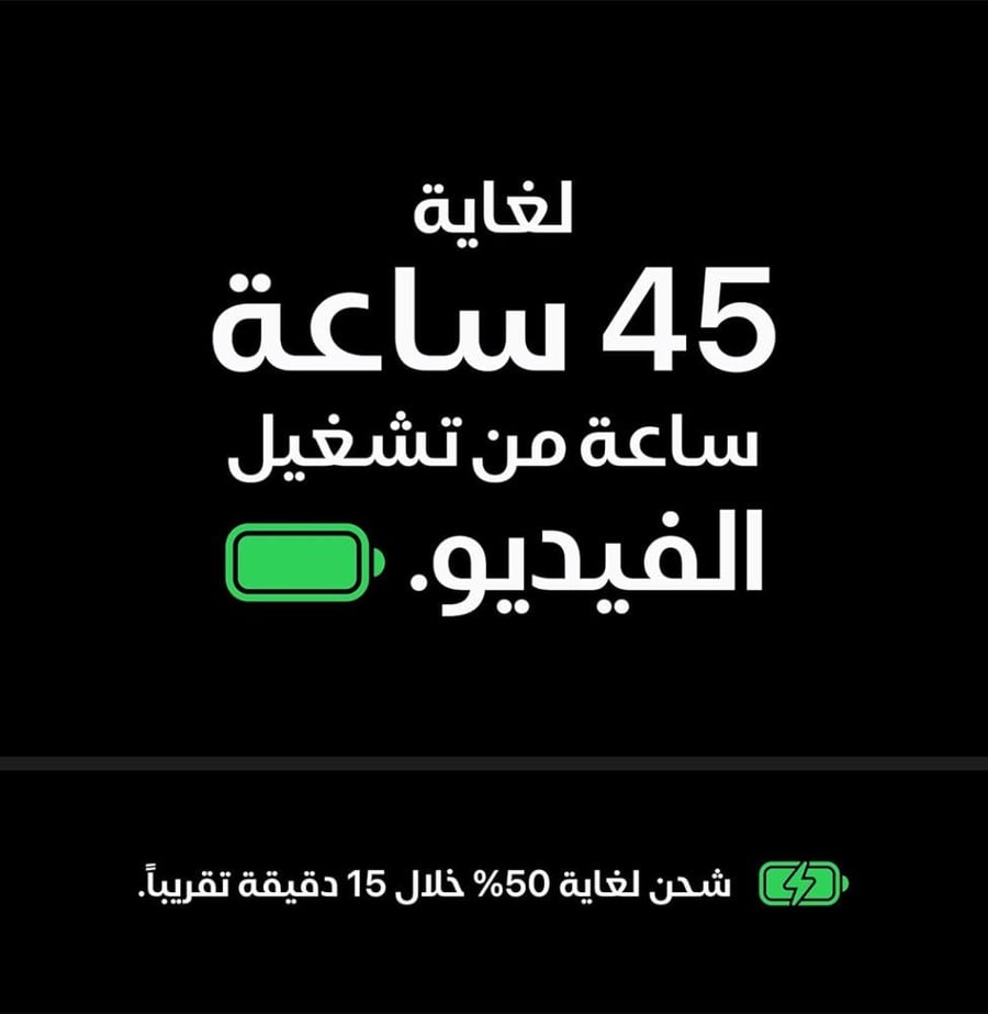 أبل أيفون 18 برو ماكس اللون الفضي ذاكرة 256 جيجا نسخة الشرق الأوسط eSIM