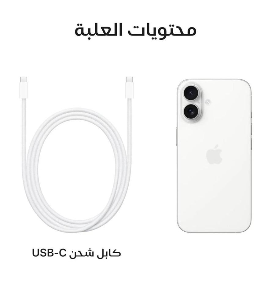 ايفون 16 بلس اللون الأبيض 256 جيجا (نسخة عالمية)