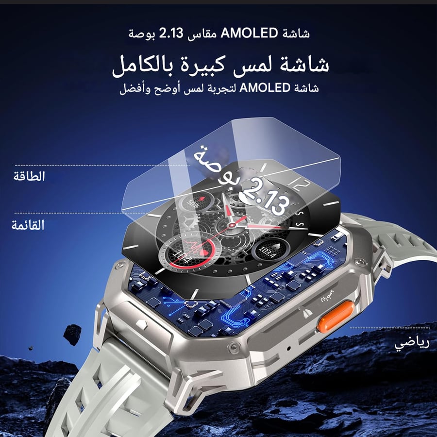 ساعة اوكتيل (أسود) 2.13 إنش BT80 - ضمان سنتين