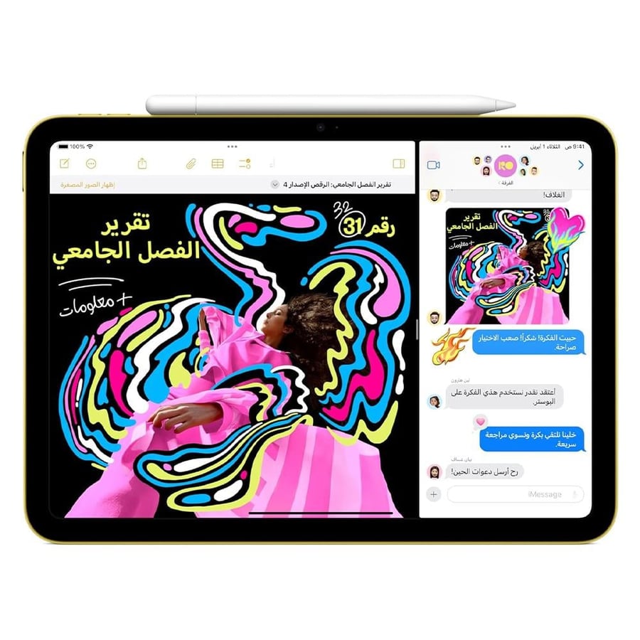 أيباد A16 (وردي) 128 جيجا 6 رام 11 إنش (واي فاي) نسخة عالمية
