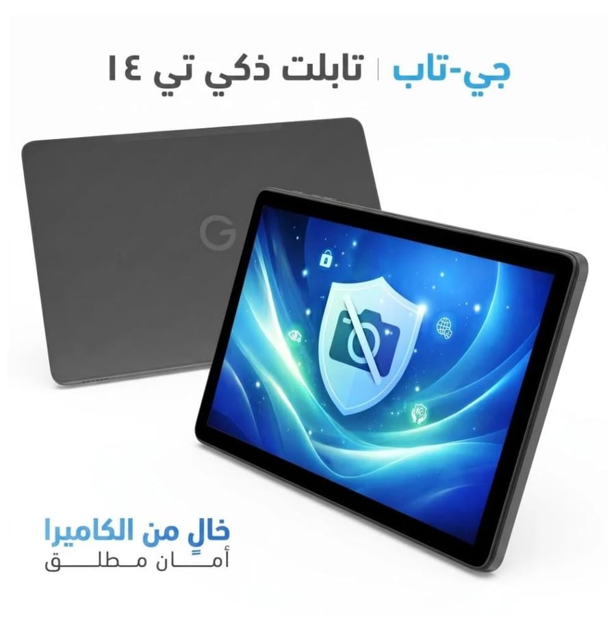 تابلت جي تاب تي 14 , اللون الأسود , شريحتين , ذاكرة 128 جيجا