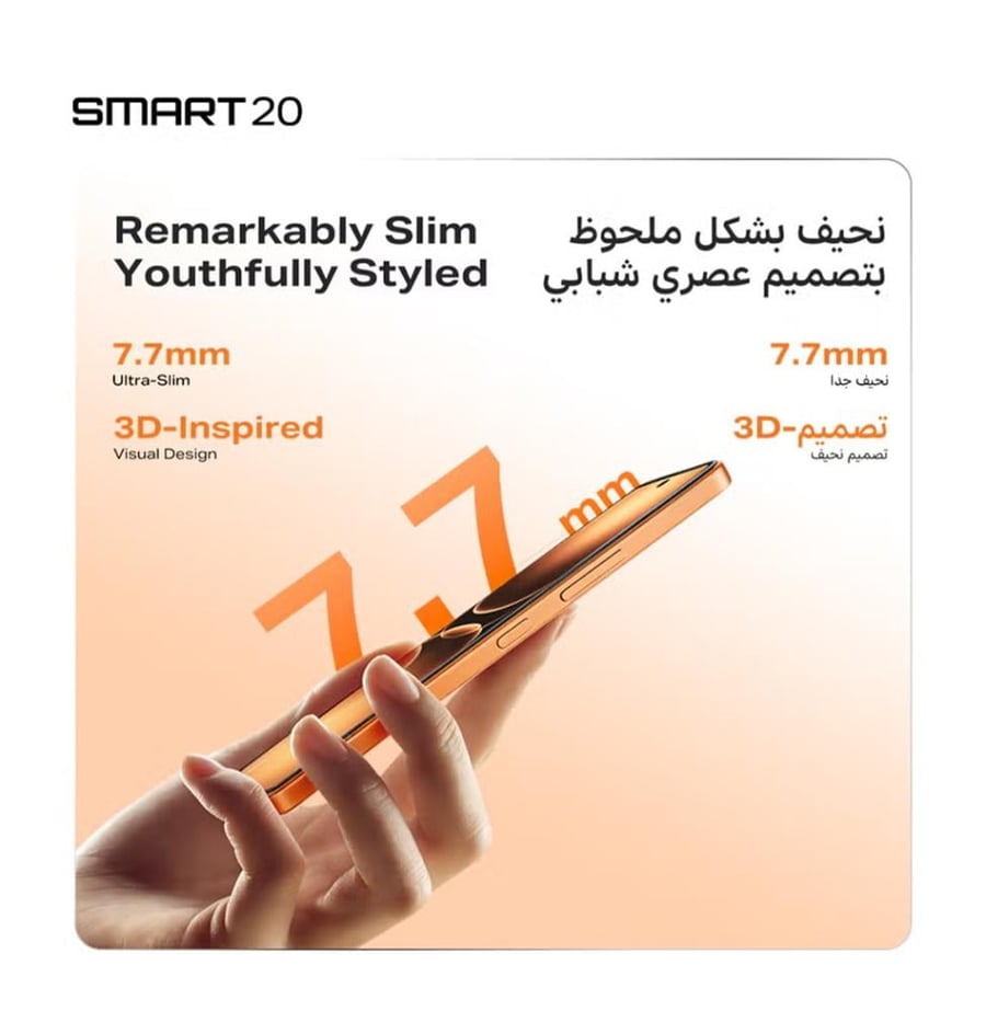 إنفينيكس سمارت 20 أزرق 64 جيجا ضمان سنتين