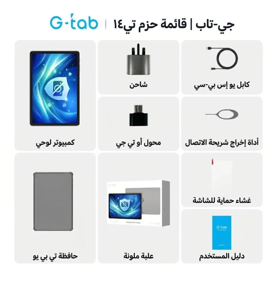 تابلت جي تاب تي 14 , اللون الأسود , شريحتين , ذاكرة 128 جيجا