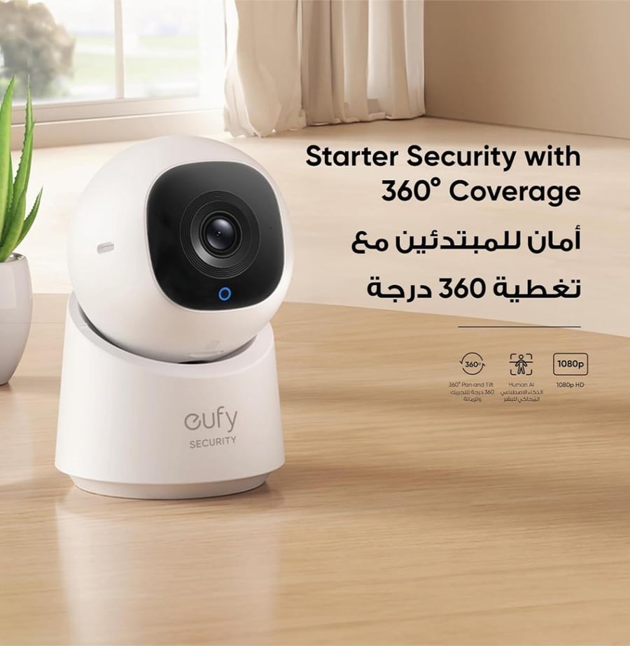 كاميرا مراقبة منزليه داخليه دقة FHD من يوفي C210