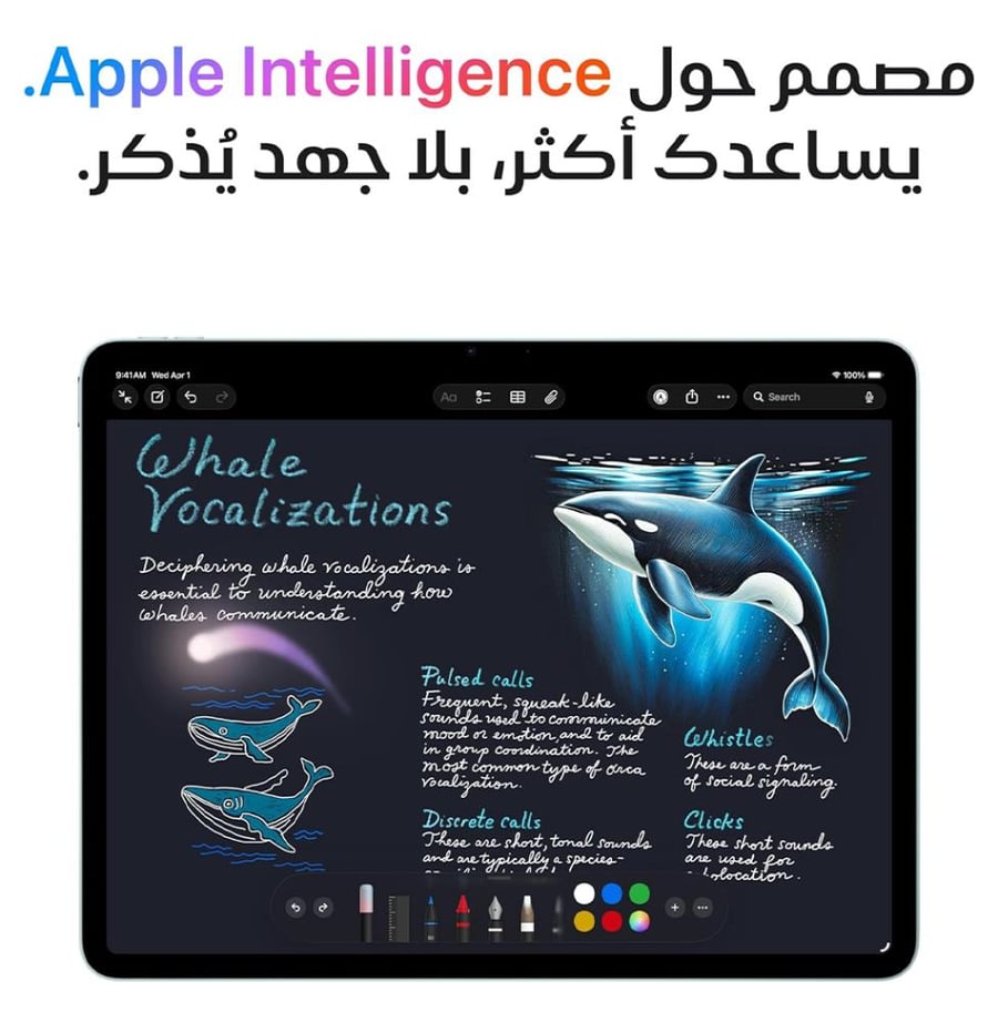أبل ايباد اير M4 اللون جراي  ذاكرة 128 جيجا  11 انش - واي فاي