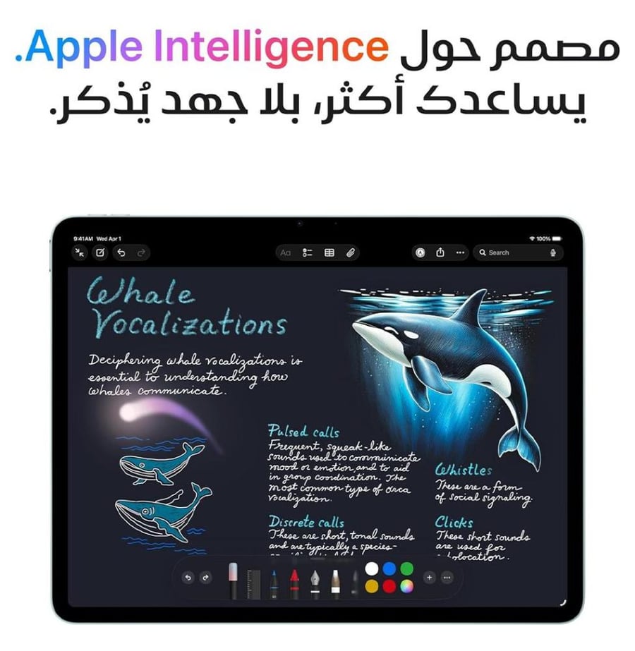 أبل ايباد اير M4 اللون جراي ذاكرة 256 جيجا 11 انش - واي فاي