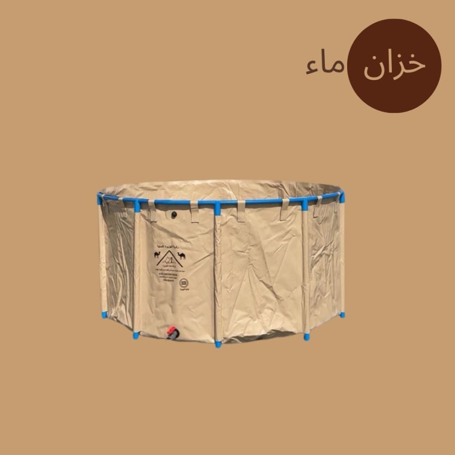 خزان ماء دائري