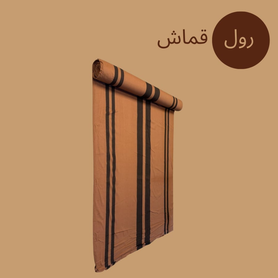 رول قماش