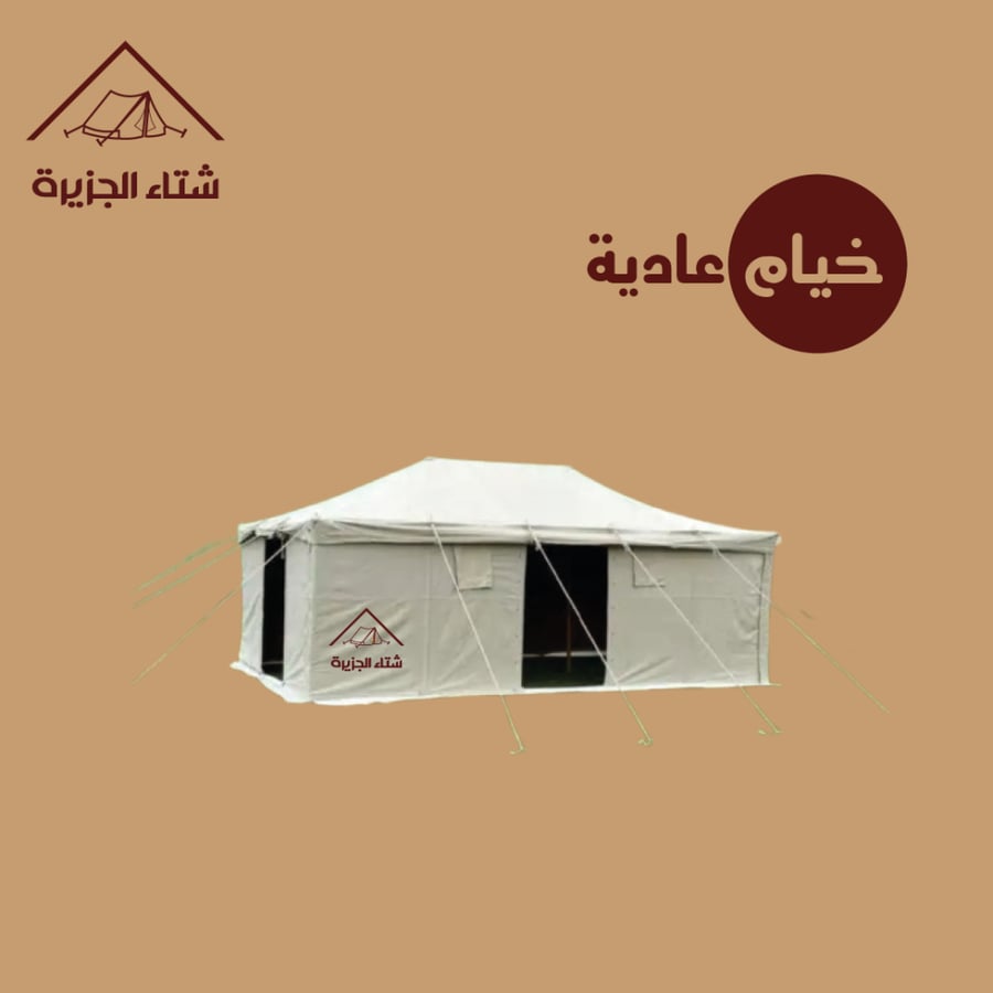 Regular tent