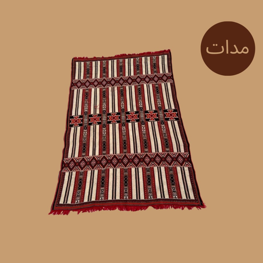 Natural wool fibers
