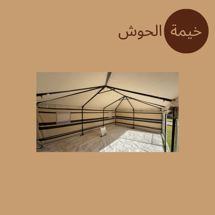 خيمة الضيافة المنزلية (نظام هيكل بدون أطناب)