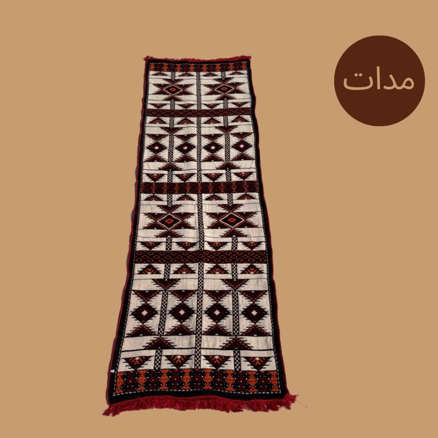 Natural wool fibers