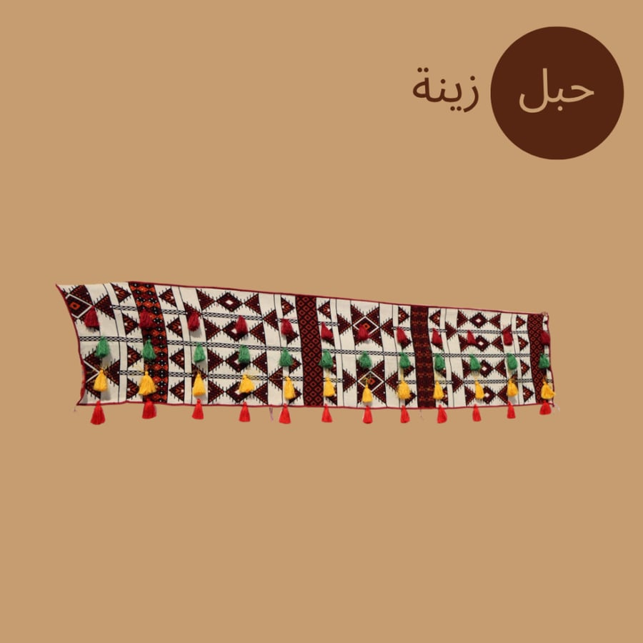 Decorative string