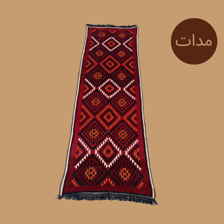Natural wool fibers