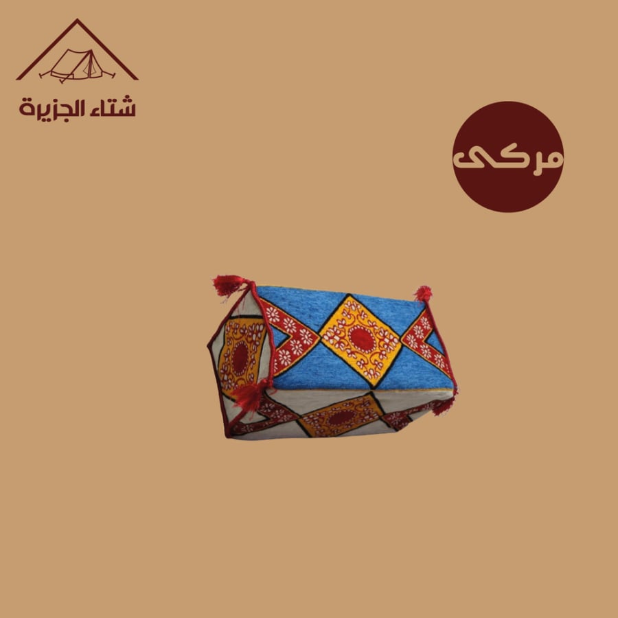 مركى يد
