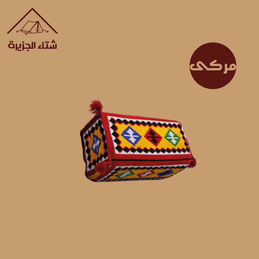 مركى يد