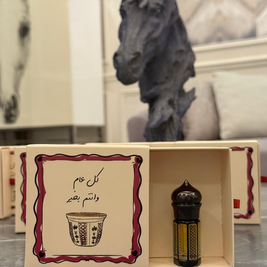 هدايا العيد 6