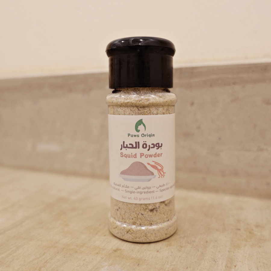 بودرة الحبار