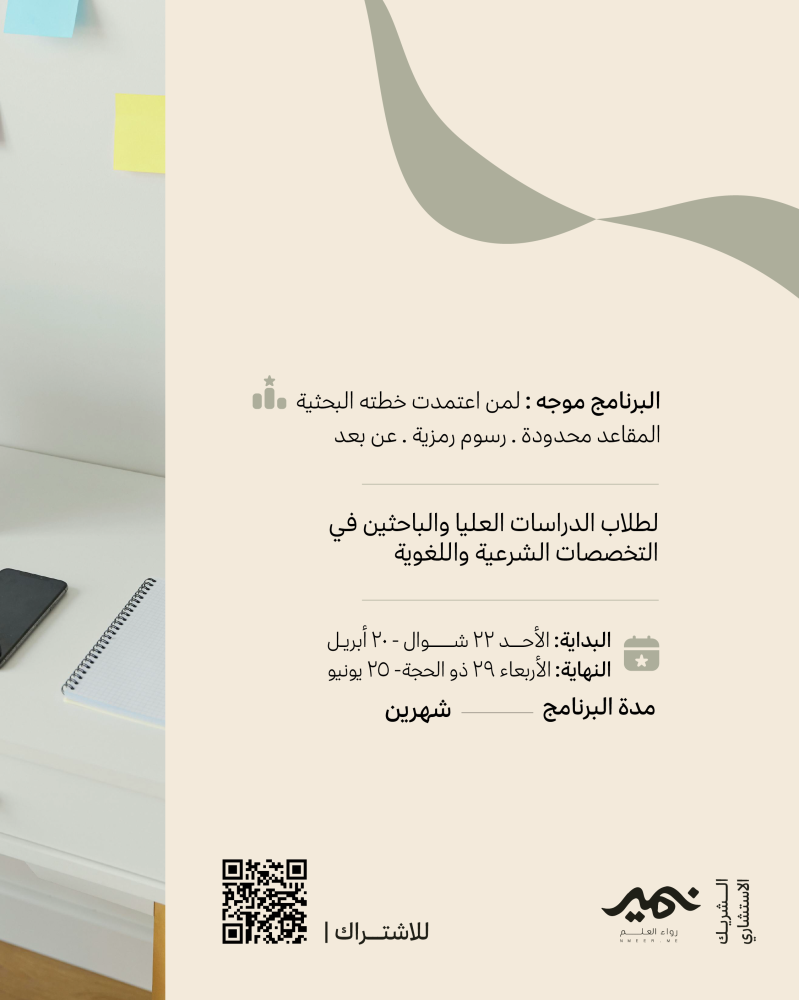 الإنجاز  البحثي - ٢٤