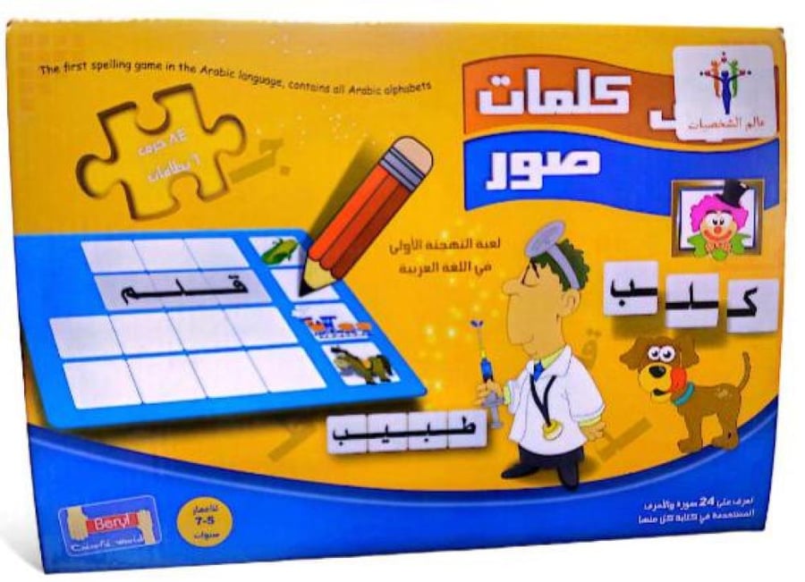 عالم دزني