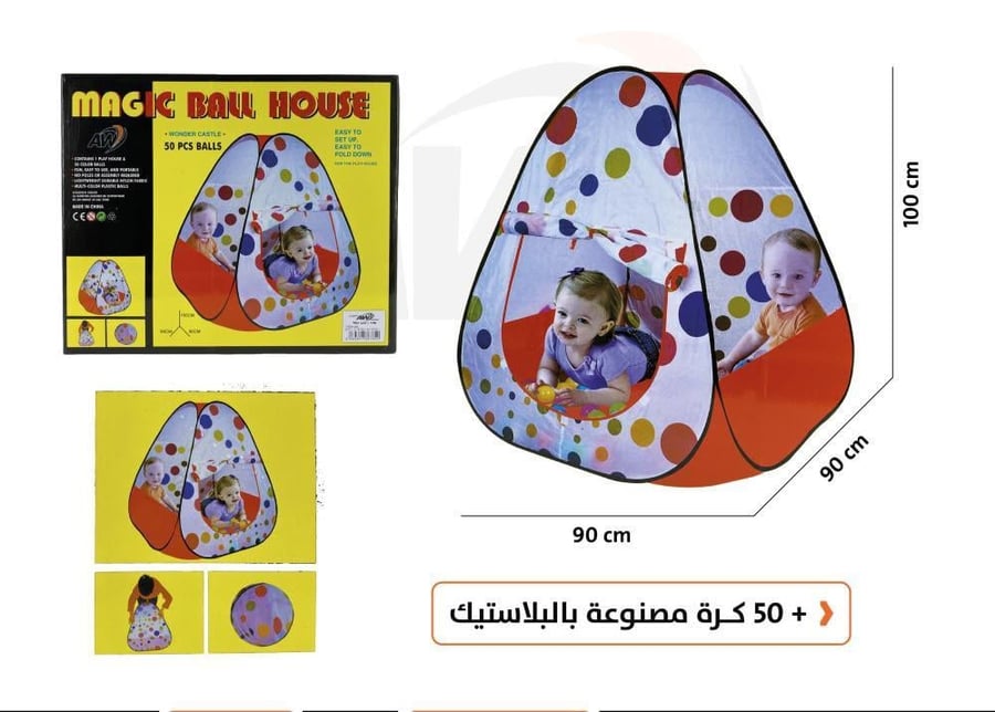 خيمة 50 كورة