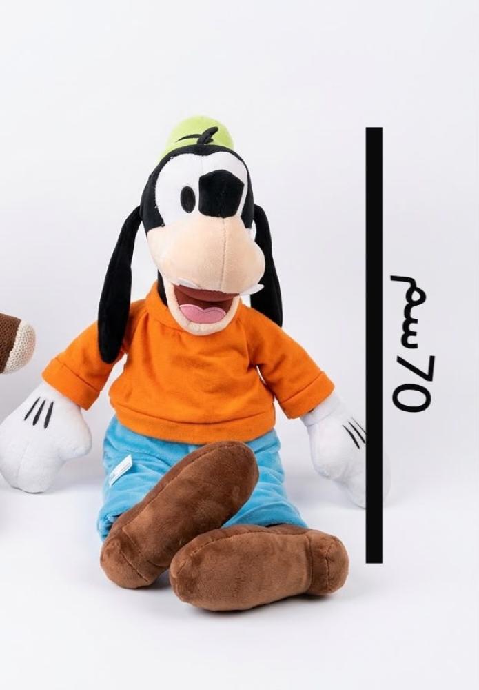 دمية كلب بلوتو مقاس 70 سم
