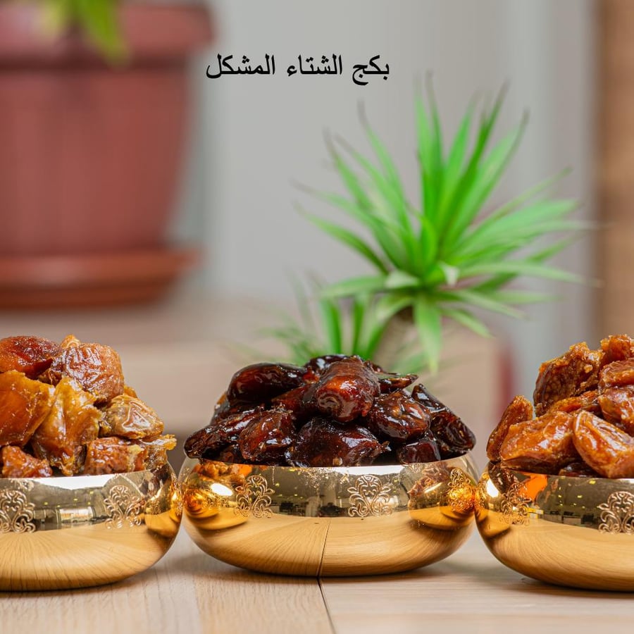بكج الشتاء مشكل