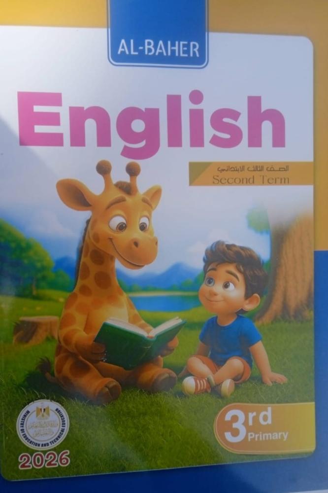 The Impressive Connect Grade 3 Primary Term 2 2026
