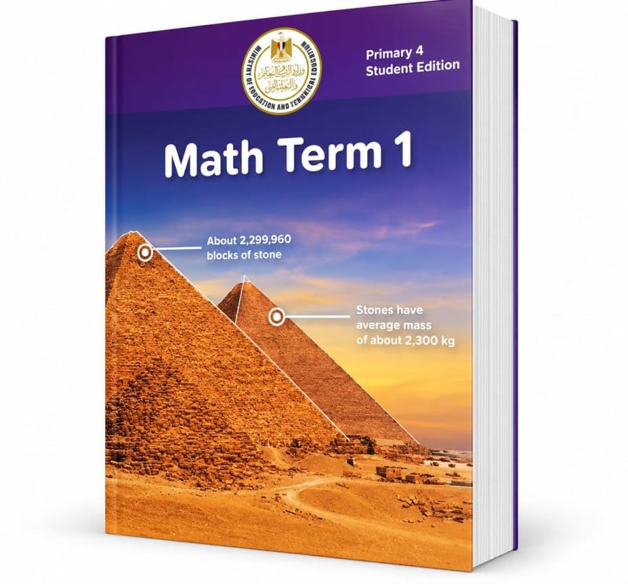 مجموعة كتب  الوزارة صف 4 ب لغات