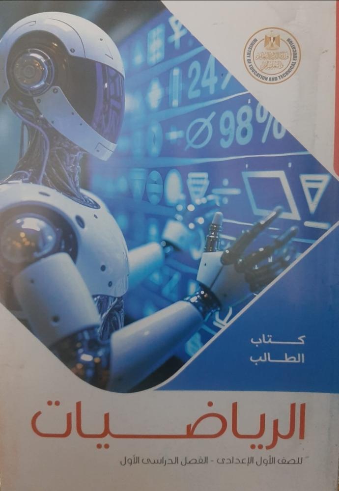 مجموعة كتب الوزارة صف1ع عربي