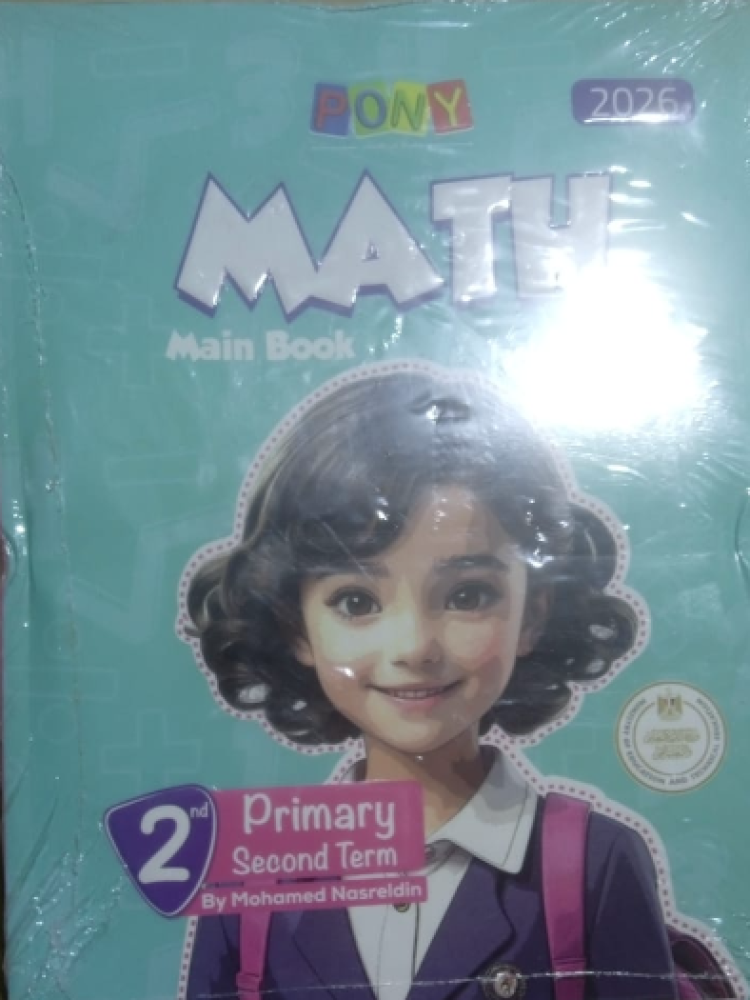 Bony Math second grade primary term 2 2026