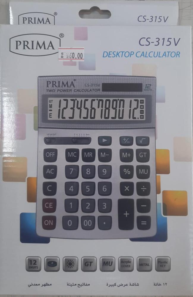 اله حاسبه PRIMA  CS_315 V