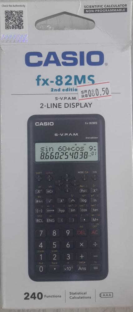 اله حاسبه CASIO FX 82 MS